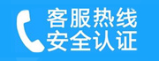 朝阳区常营家用空调售后电话_家用空调售后维修中心